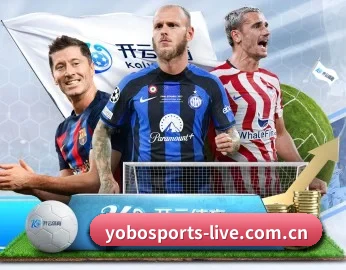 yobo体育官网，为您开启全新体验